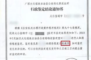 金宝搏官网188金宝搏截图1