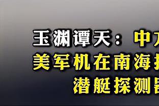 随着国米本轮取胜，卫冕冠军那不勒斯提前10轮无缘本赛季意甲冠军