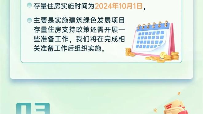 穆西亚拉：我们必须保持积极的态度，对阵拉齐奥要把握住机会